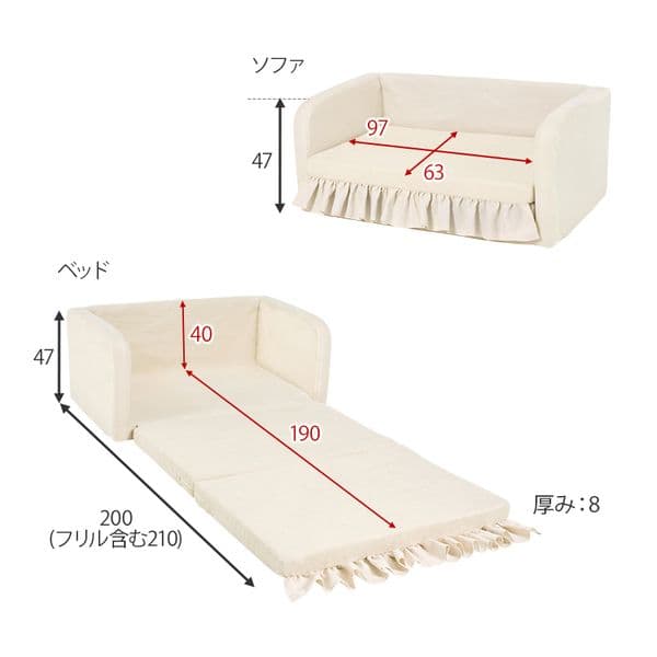 2WAY ソファ ベッド 約幅110cm アイボリー 肘付き インテリア家具