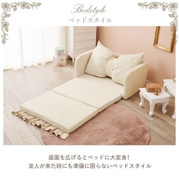 2WAY ソファ ベッド 約幅110cm アイボリー 肘付き インテリア家具