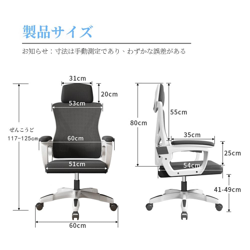 ゲーミングチェア オフィスチェア ゲーミング椅子 デスクチェア リクライニング