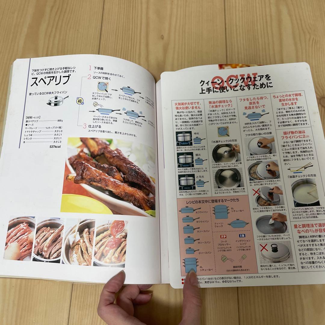 amway クイーンクック クイーンウォック フードプロセッサー すべて新品
