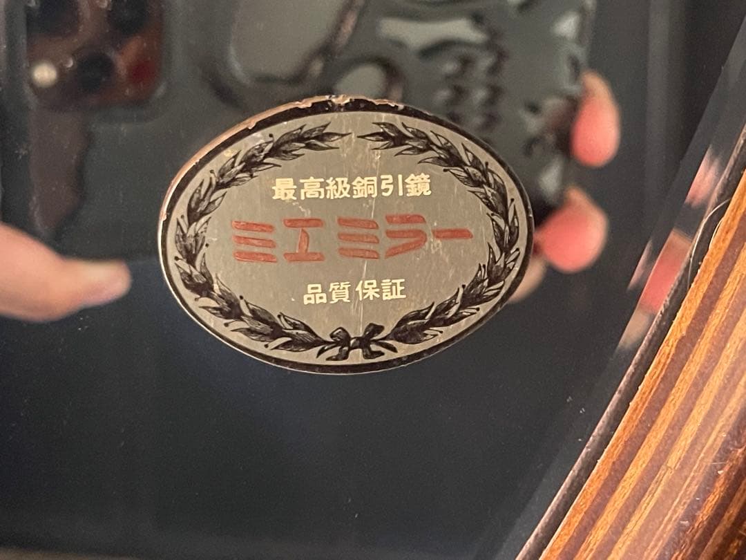昭和レトロ木製家具