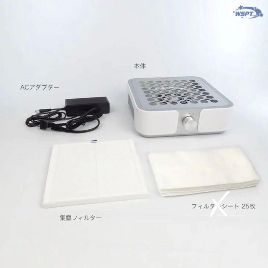 集塵機　ハニカムダスター　コード式