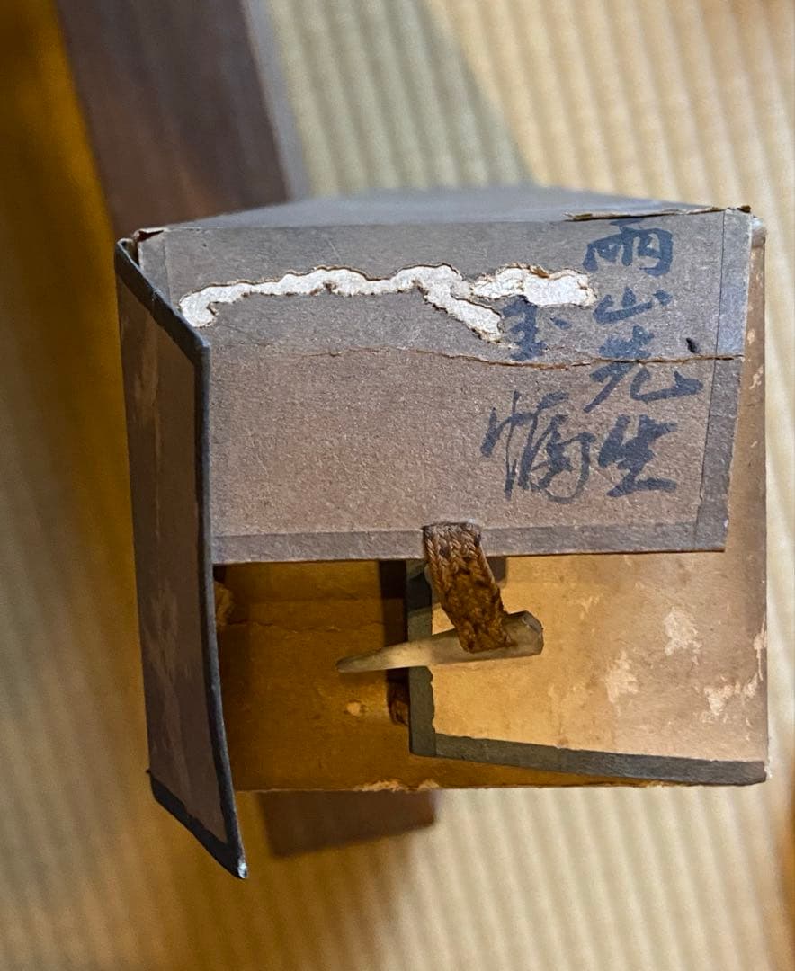 掛軸 172