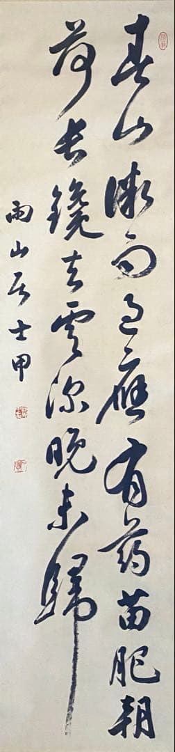 掛軸 172