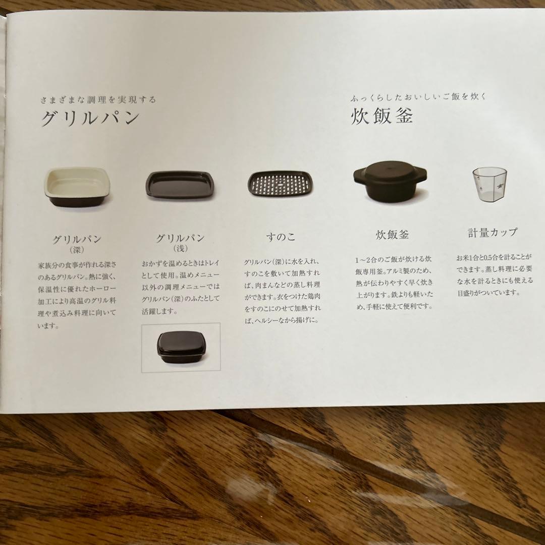 ⭐️最終価格／アラジングラファイト&トースタ専用／付属品のみ／単品売り❌