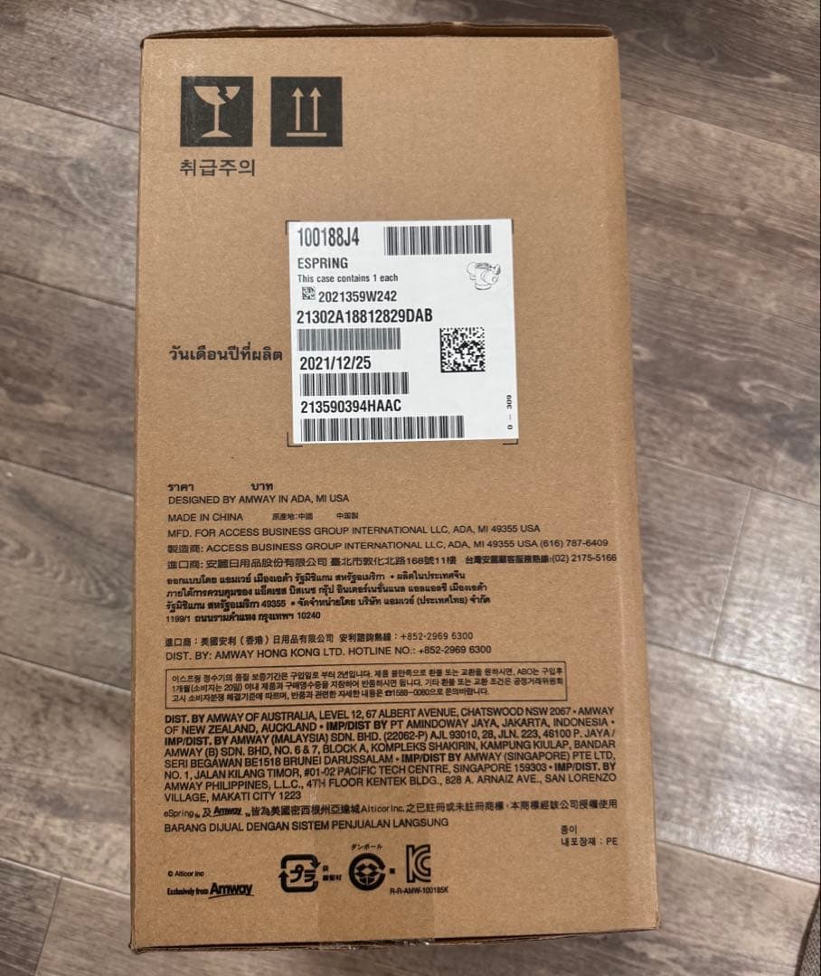 アムウェイ 浄水器 eSpring-II 据置型 2021年式 Amway 本体
