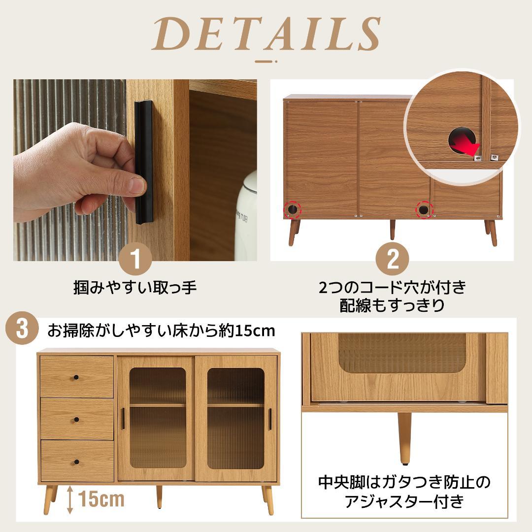 新登場！ 北欧風キャビネット サイドボード 食器棚 キャビネットBROWN