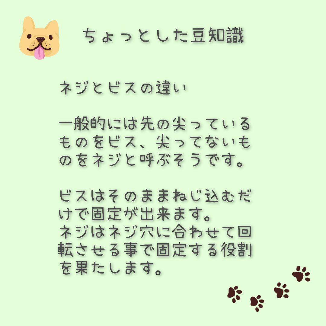 ポッケ　犬用車椅子　犬の歩行器　歩行補助　歩行サポート　犬の車いす