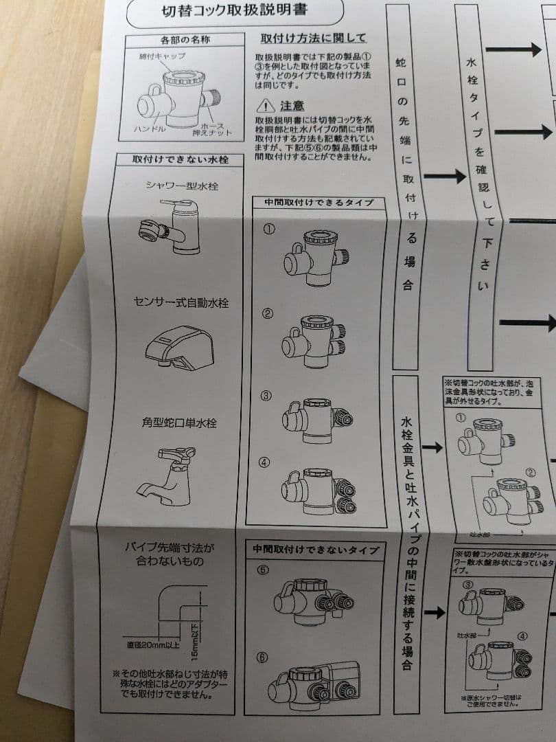 【新品】酸素を多く含む浄活水器 マグソフィア　バイオアロマ 緑豆付き