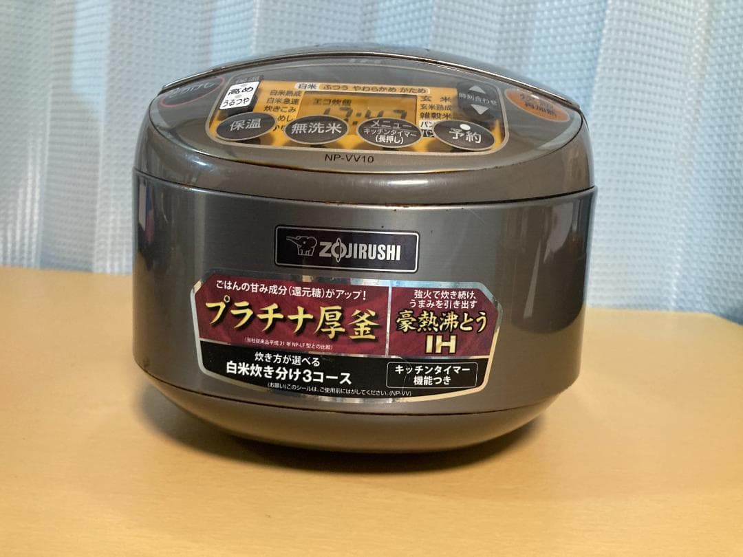 ★NP-VV10 ZOJIRUSHI 象印 IH 炊飯器 ジャー 2020年製