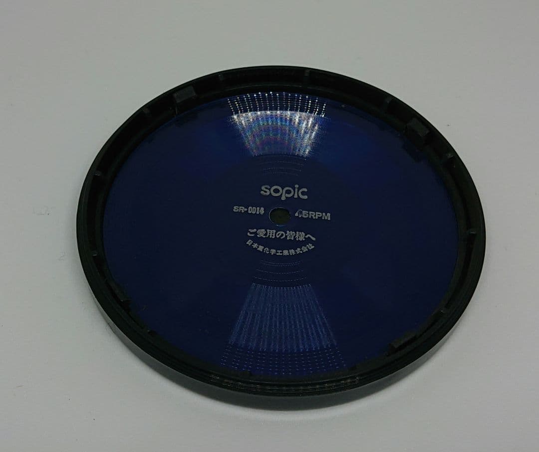 昭和レトロ sopic S-200 ミニプレイヤー