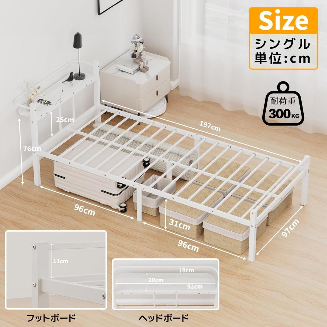 [ベッドフレーム シングル ベッド 宮棚 2口コンセント
