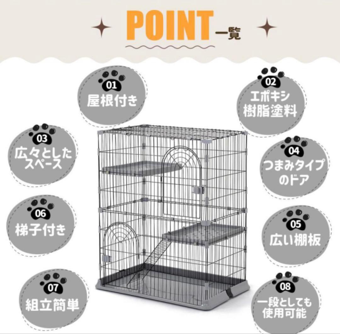 新品　キャットケージ　キャットゲージ　猫用品　ペットケージ　ペットケージ　グレー