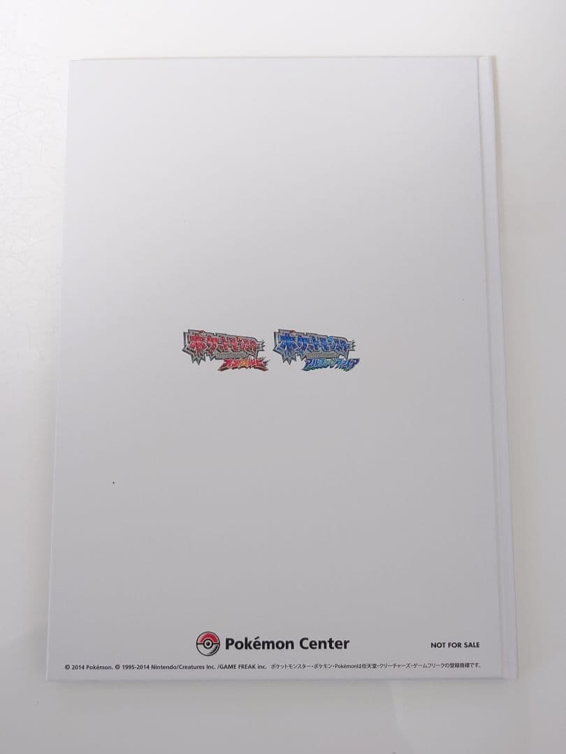 ポケモンオメガルビー・アルファサファイア　New Hoenn ART Book