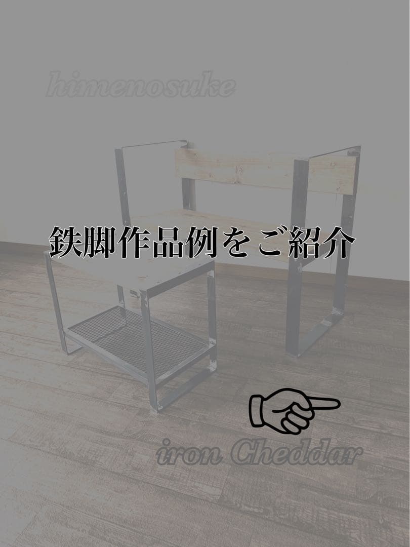 スチールラック・メタルラック ssbb