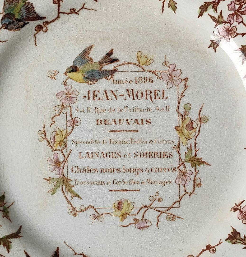 希少　ジョワジールロワ　JEANMOR　平皿　フランスアンティーク