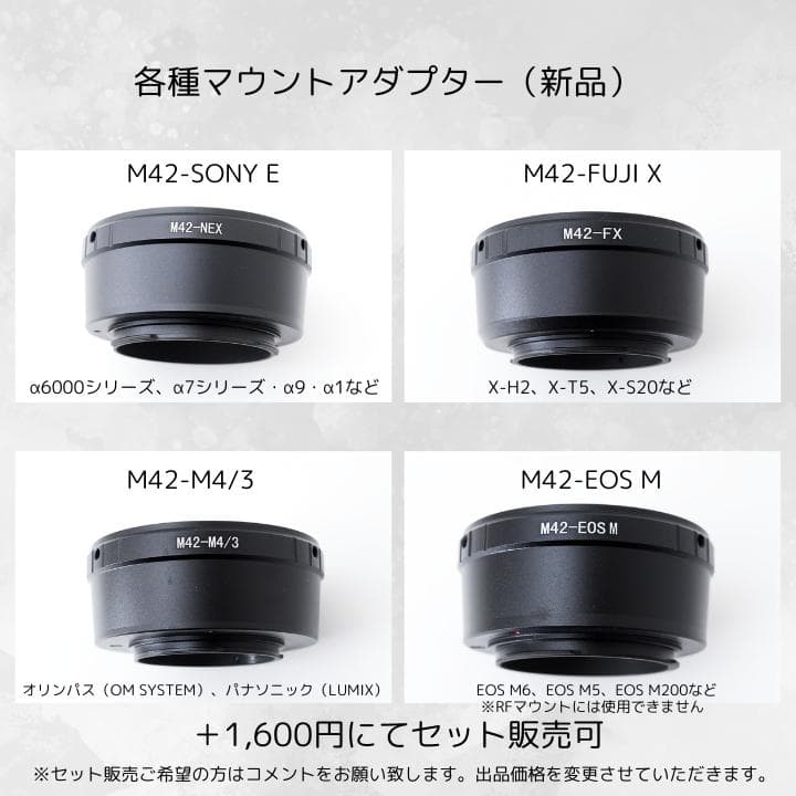 【前期型】 Super Takumar 55mm F1.8 Y146