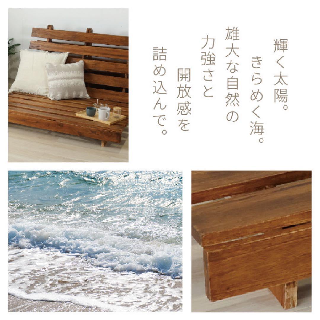 新品 ソファベッド すのこ 木製 アジアン カントリー アンティーク カフェ