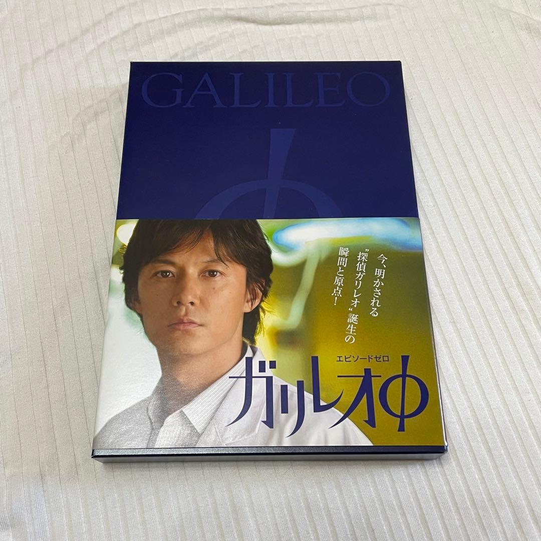 ガリレオ　DVD セット　まとめ売り　福山雅治　柴咲コウ