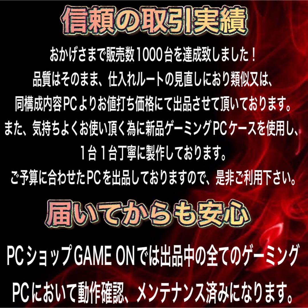 【ハイグレード】 GTX1070搭載ゲーミングPCフルセット
