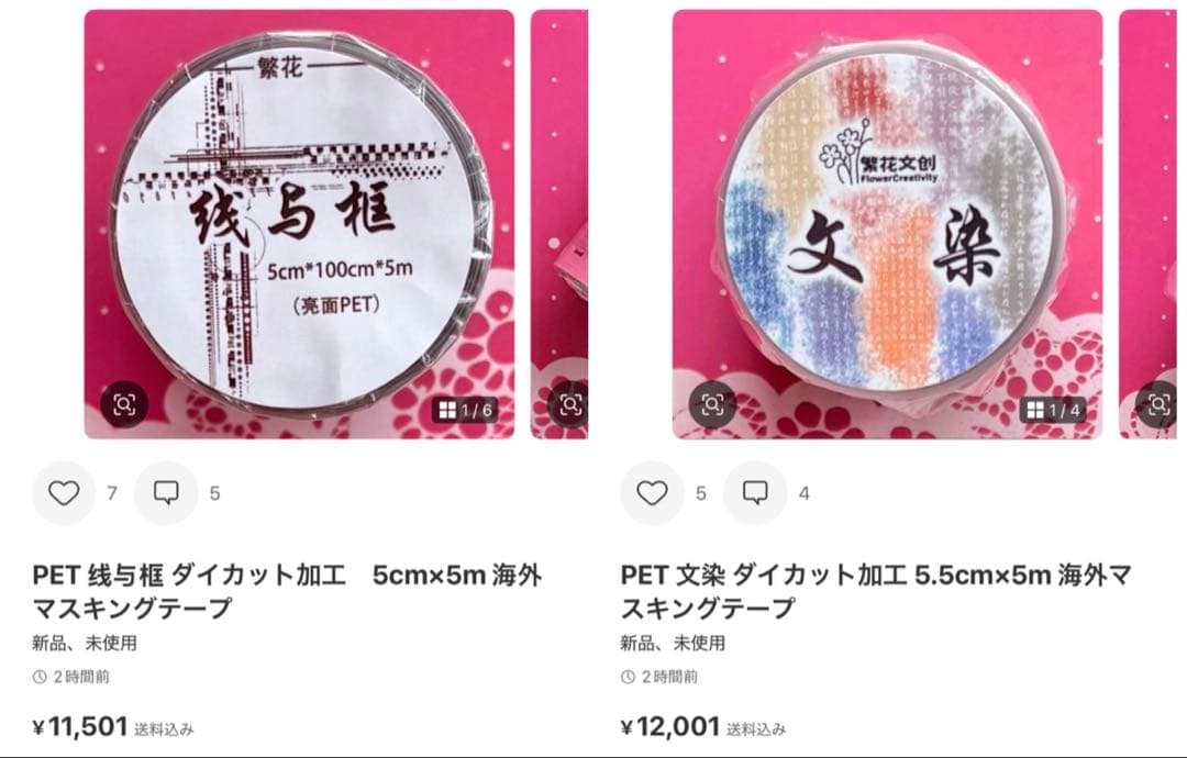 あんと