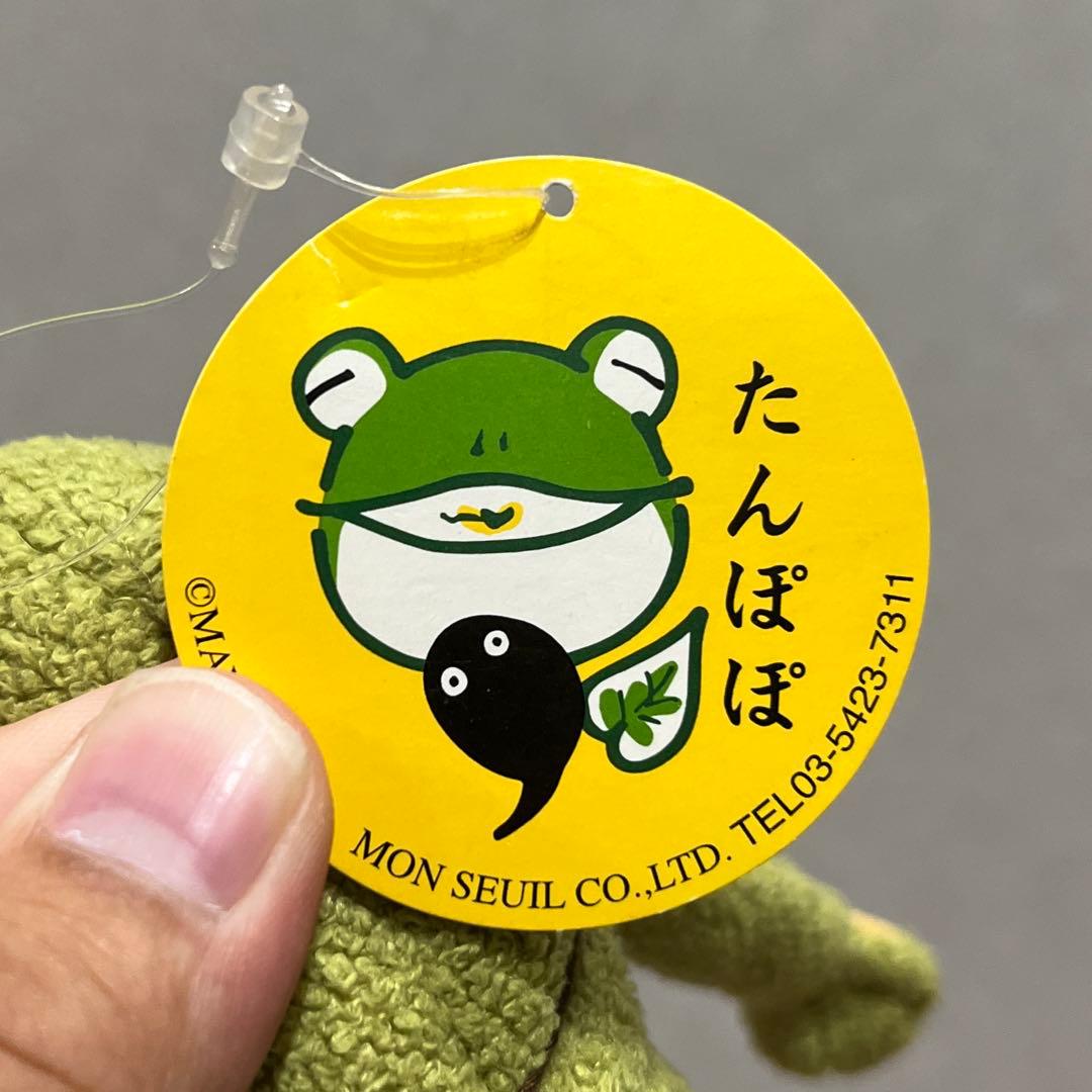 モンスイユ　たんぽぽ　リュック　ライトグリーン　レア　カエル　蛙　ぬいぐるみ