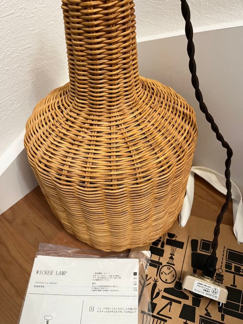 ACME Furniture WICKER ウィッカー ペンダントランプ