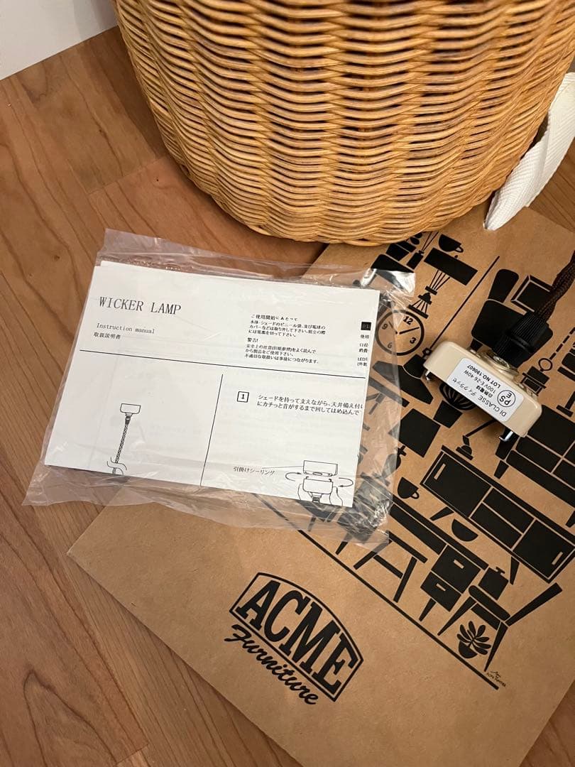 ACME Furniture WICKER ウィッカー ペンダントランプ