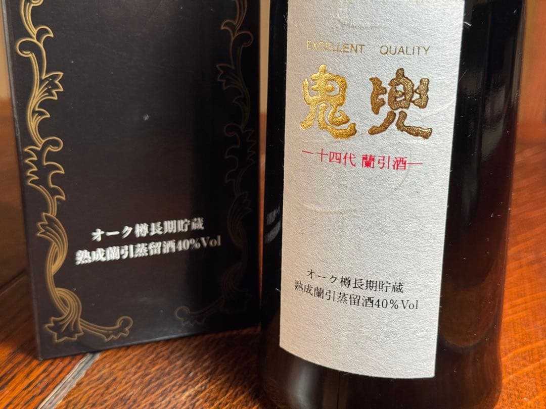 【さらに値下げ！十四代名酒】鬼兜ブルーボトル 長期熟成蘭引酒 箱入り