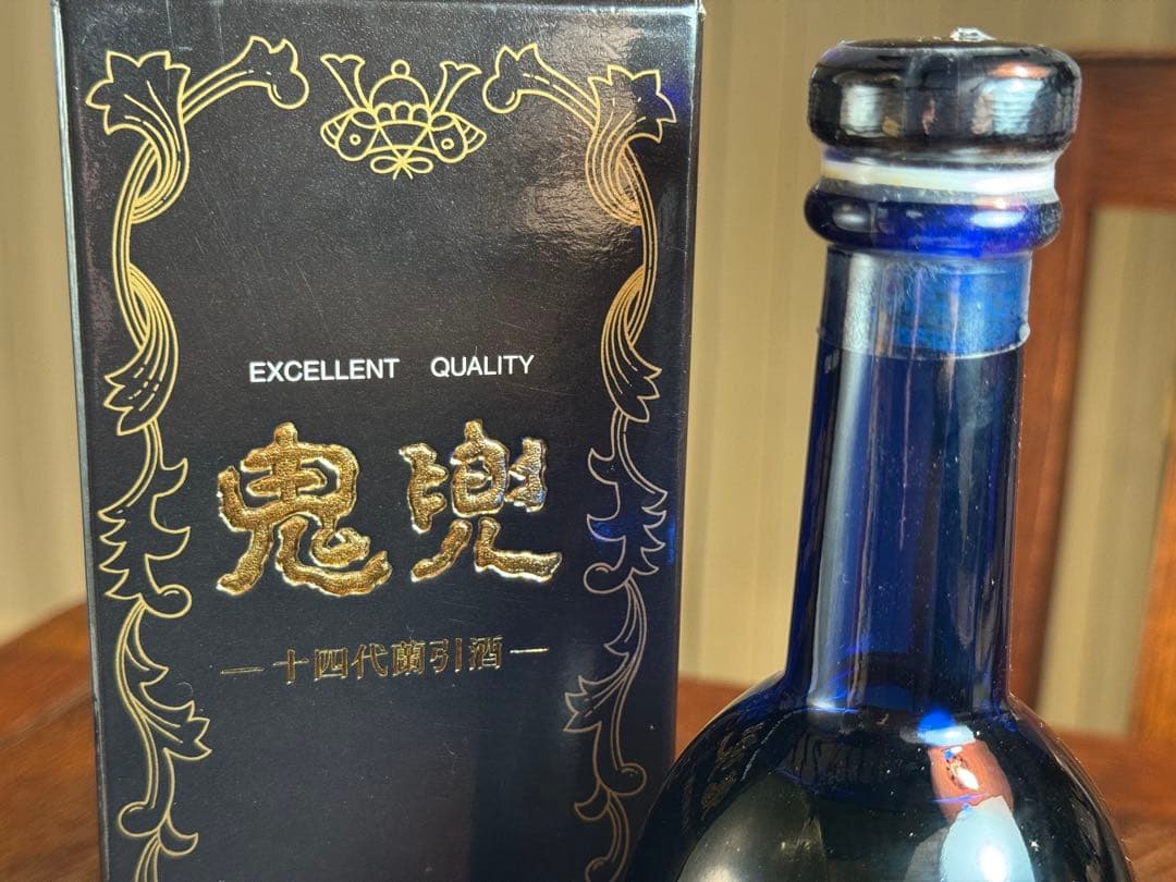 【さらに値下げ！十四代名酒】鬼兜ブルーボトル 長期熟成蘭引酒 箱入り
