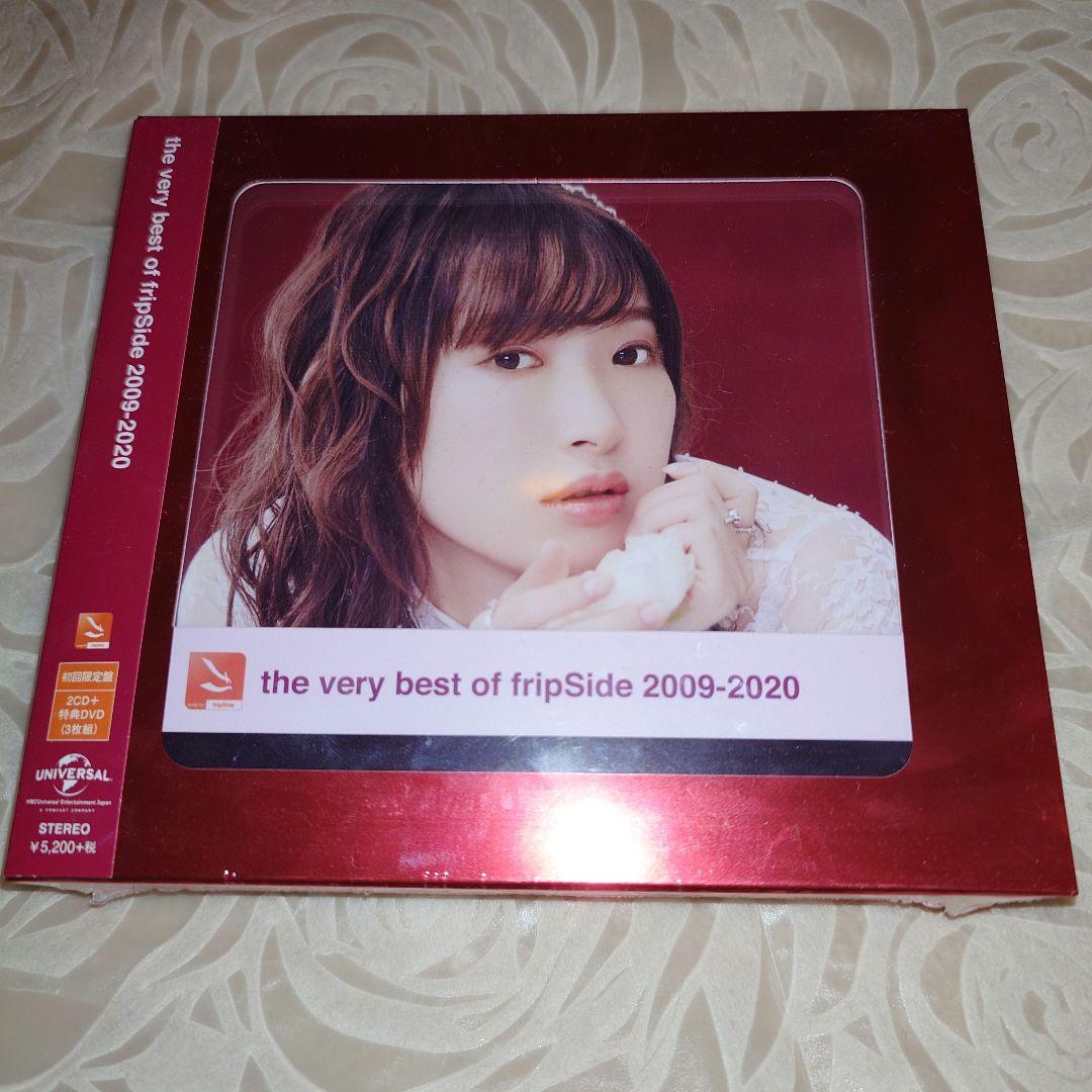 the very best of fripSide 初回限定盤 セット