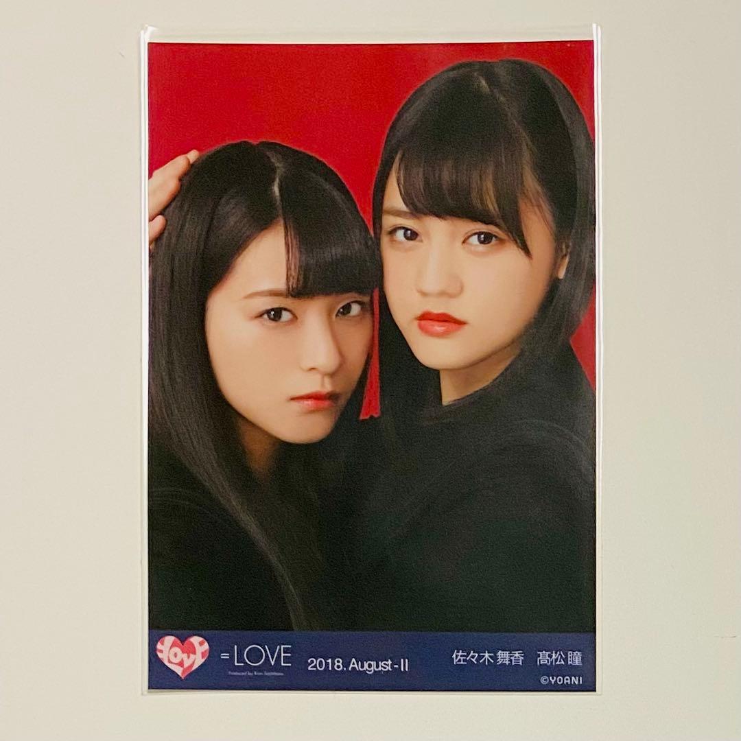 し*る様 佐々木舞香 生写真 5枚！セット売り