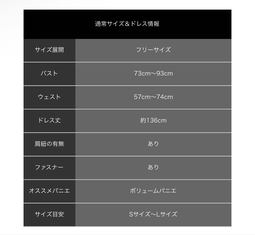 あ*ゃ様 [ドレスルームアミ] 演奏会ドレス　水色　くすみブルー