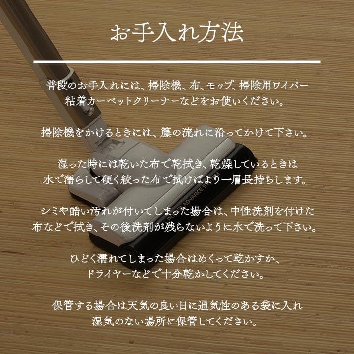 【８月末迄】籐むしろ 39穴 本間3畳 191x286cm 長ーく使える籐