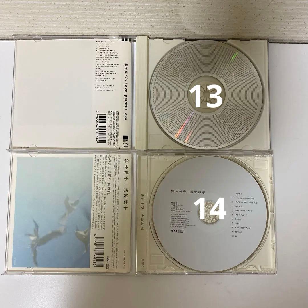 鈴木祥子 全集