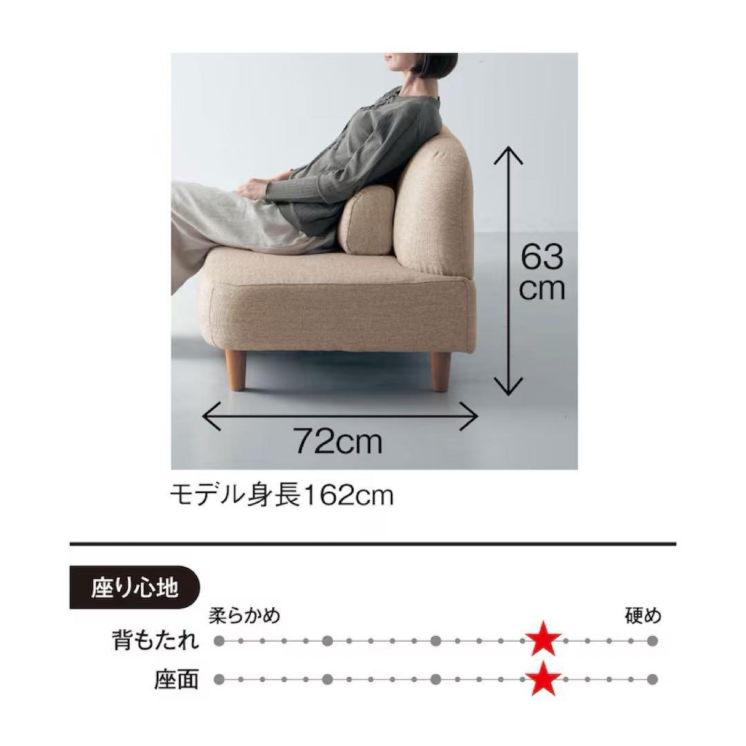 ベルメゾン2人掛けソファ 110cm