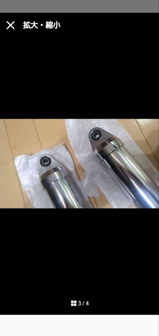 マジェスティ250　SG03J型用　社外リヤサス新品　マグザムにも可能
