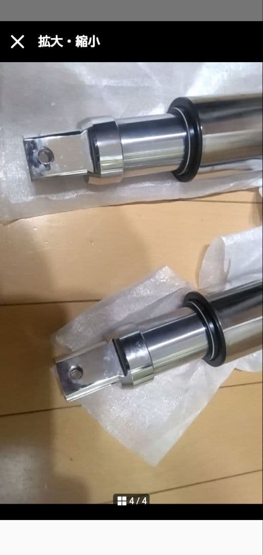 マジェスティ250　SG03J型用　社外リヤサス新品　マグザムにも可能