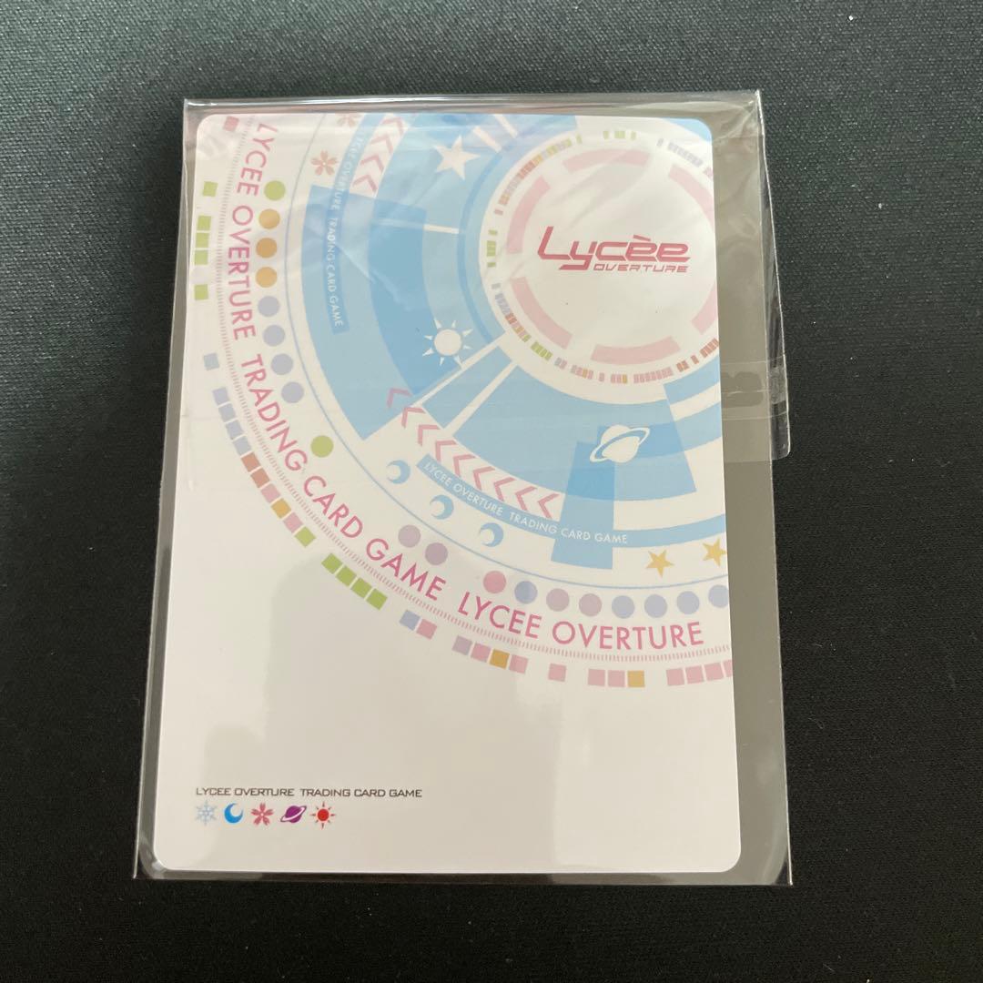 lycee ま〜まれぇど　春日部花音　sp 未開封