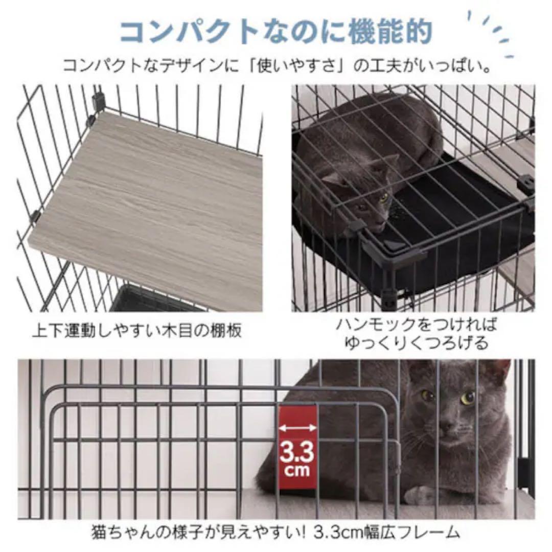 キャットケージ ブラック 2段構造 ハンモック付き