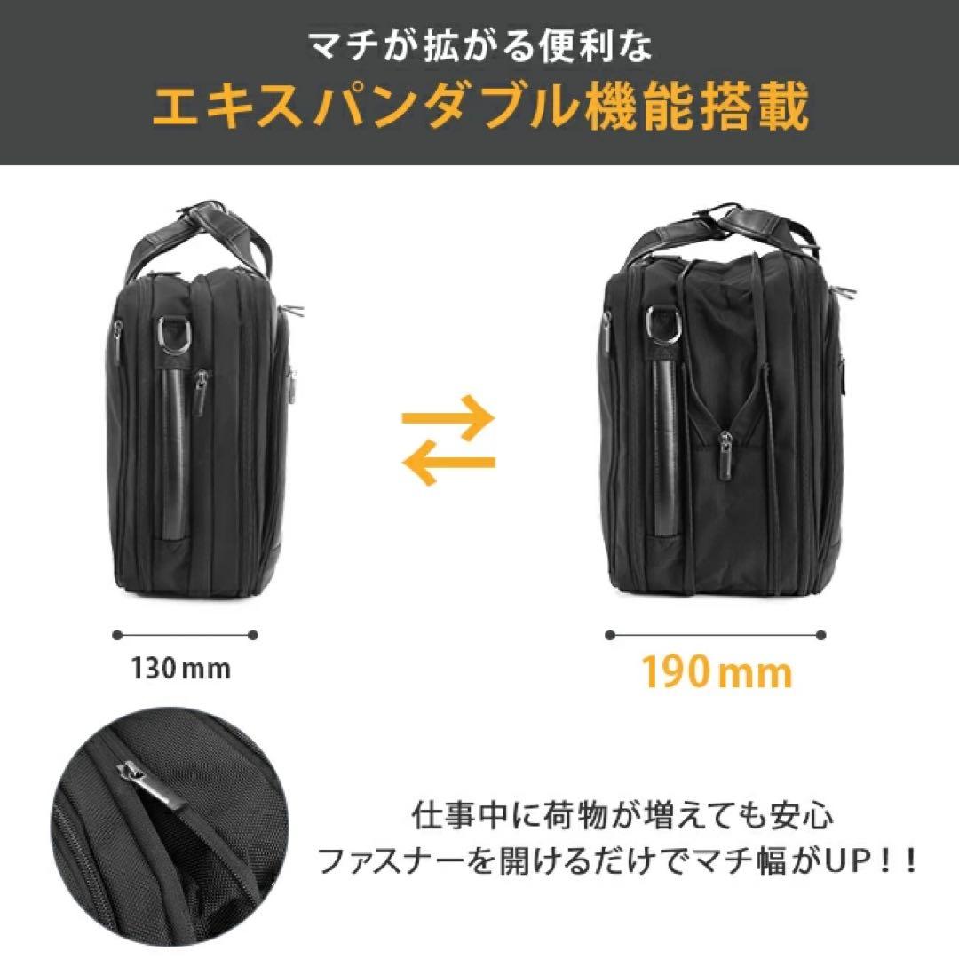 ACE. IGNIS2 ビジネスバッグ B4 15.6インチ