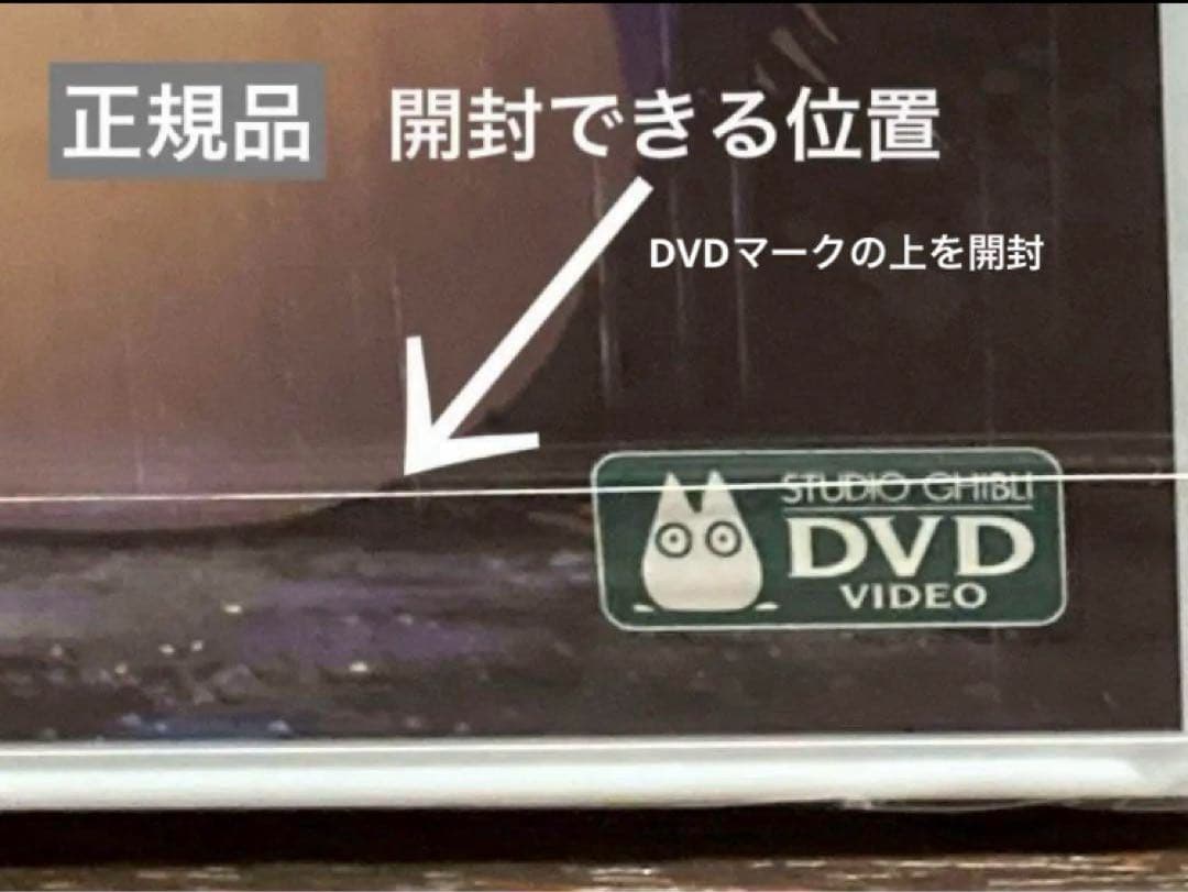 ジブリDVD本編ディスク１０枚(104)