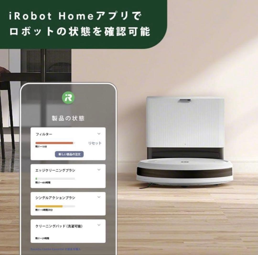 【新品未使用】RoombaCombo 2essential ルンバY051260