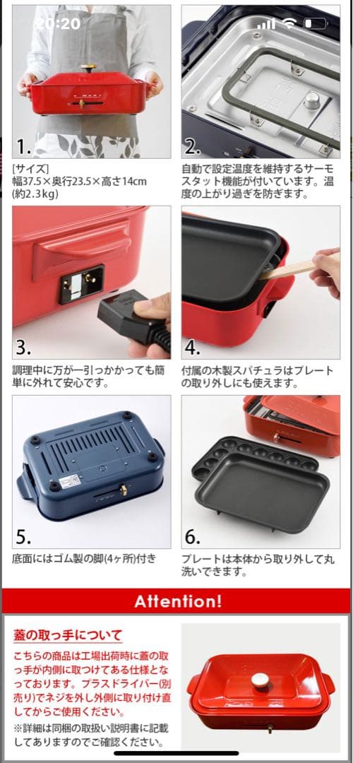 BRUNO 2種プレートセット ホットプレート