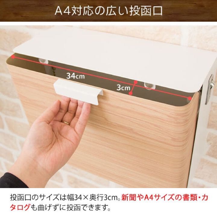 メールボックス　宅配ボックス　置配
