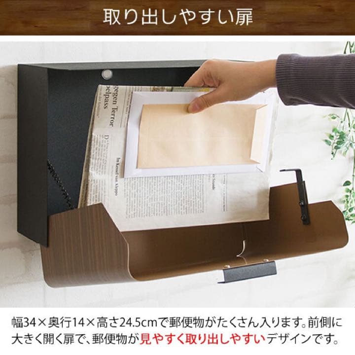 メールボックス　宅配ボックス　置配