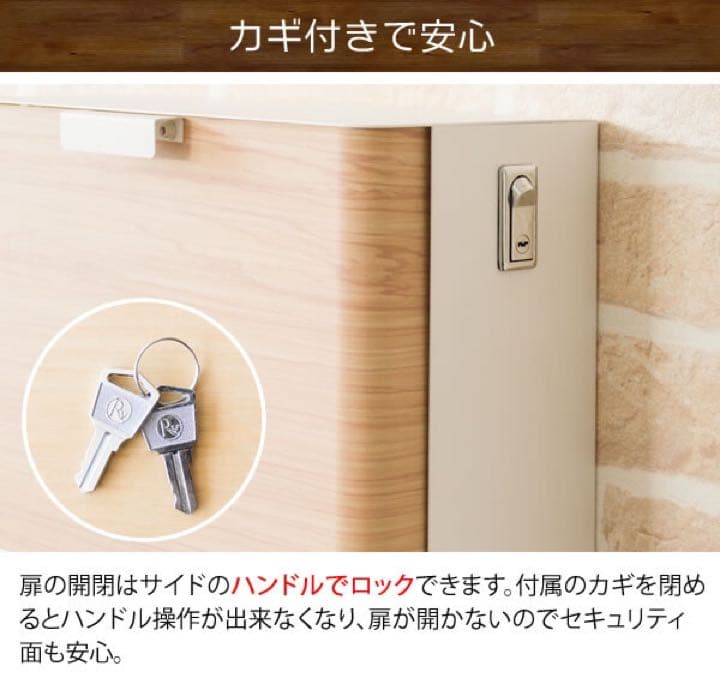 メールボックス　宅配ボックス　置配