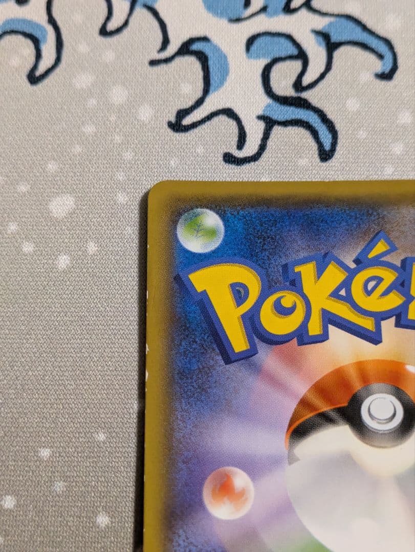 ポケモンカード タッグチーム GX 5枚 まとめ set