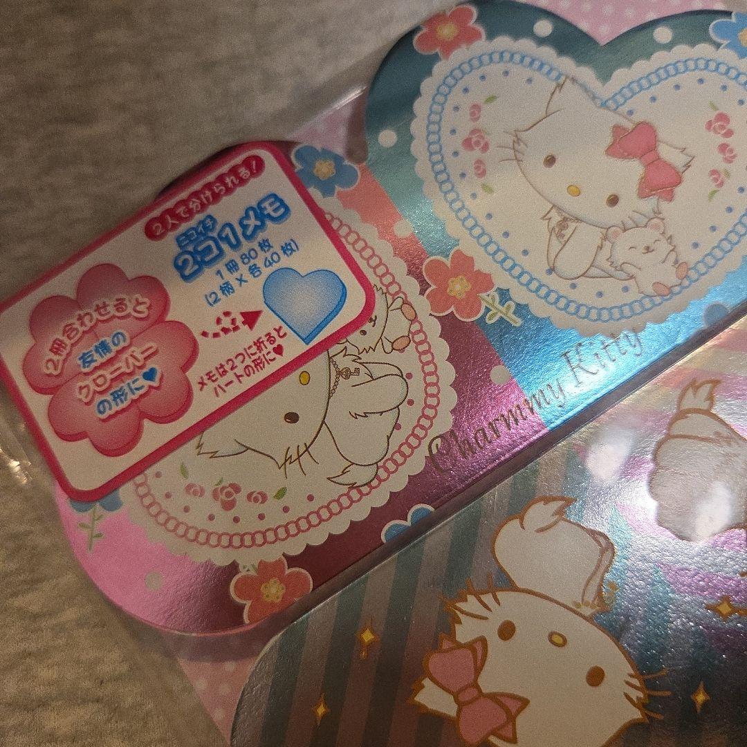 レア　チャーミーキティ　メモ帳