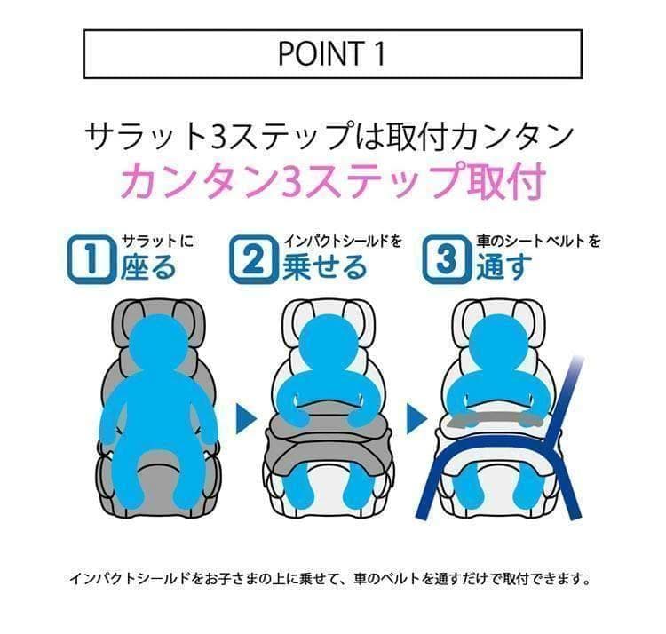 極美品♡【エールベべ】サラット3ステップ クワトロ ST